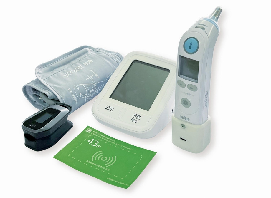 智能生命體征無(wú)線(xiàn)傳輸系統(tǒng)